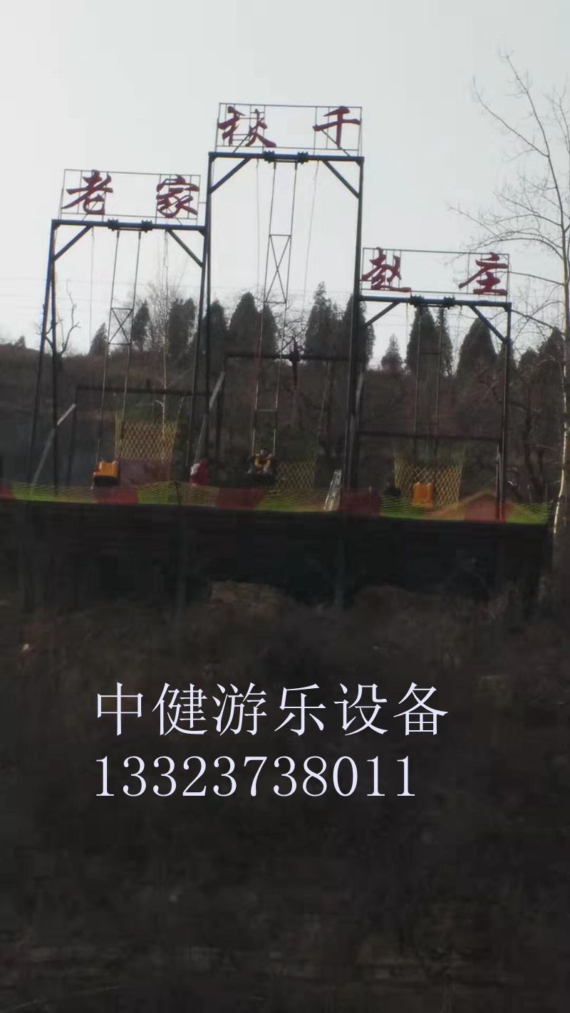 懸崖秋千游玩過程中存在哪些風險？